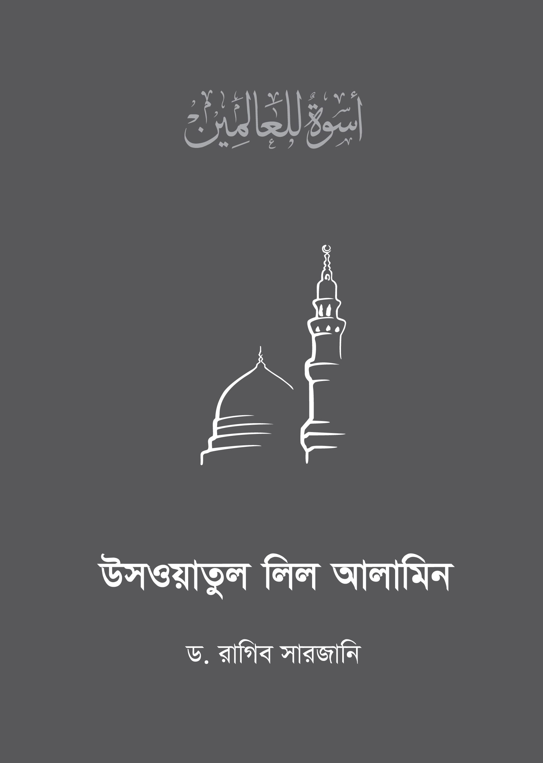 durbar_shop Books